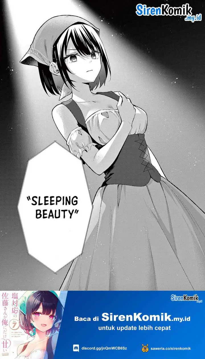 image-komik-shiotaiou-no-sato-san-ga-ore-ni-dake-amai-chapter-61-20/21