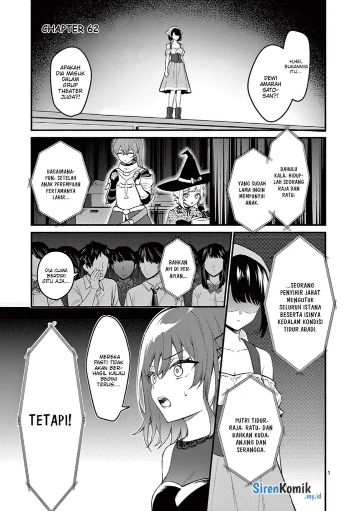 image-komik-shiotaiou-no-sato-san-ga-ore-ni-dake-amai-chapter-62-1/20