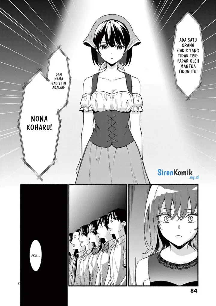 image-komik-shiotaiou-no-sato-san-ga-ore-ni-dake-amai-chapter-62-2/20