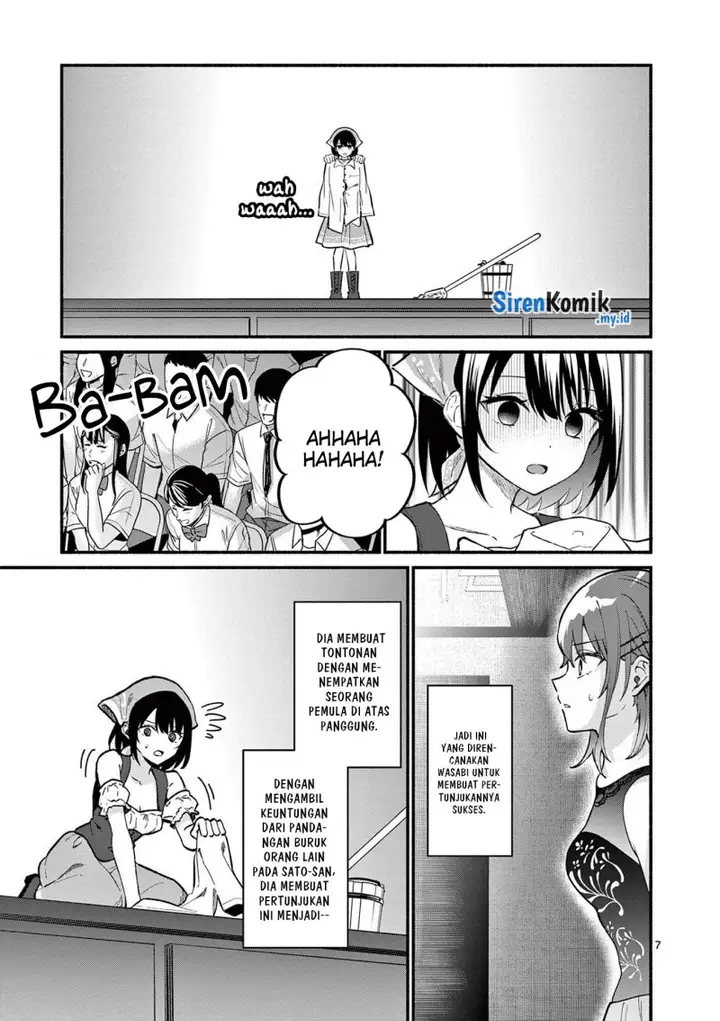 image-komik-shiotaiou-no-sato-san-ga-ore-ni-dake-amai-chapter-62-7/20
