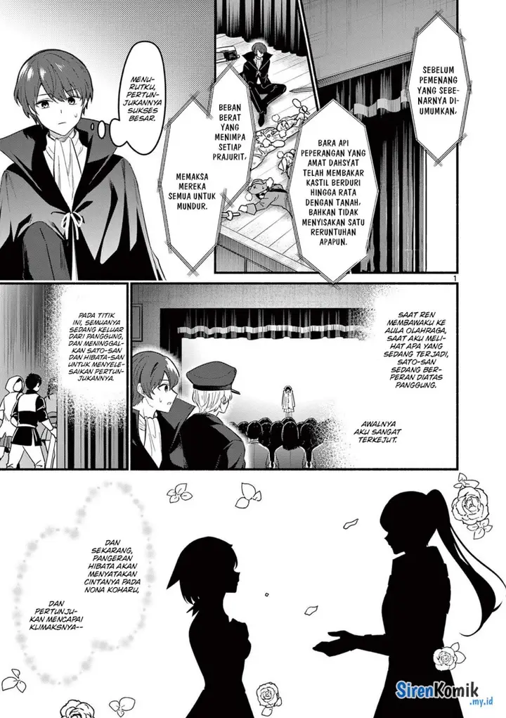 image-komik-shiotaiou-no-sato-san-ga-ore-ni-dake-amai-chapter-63-1/21