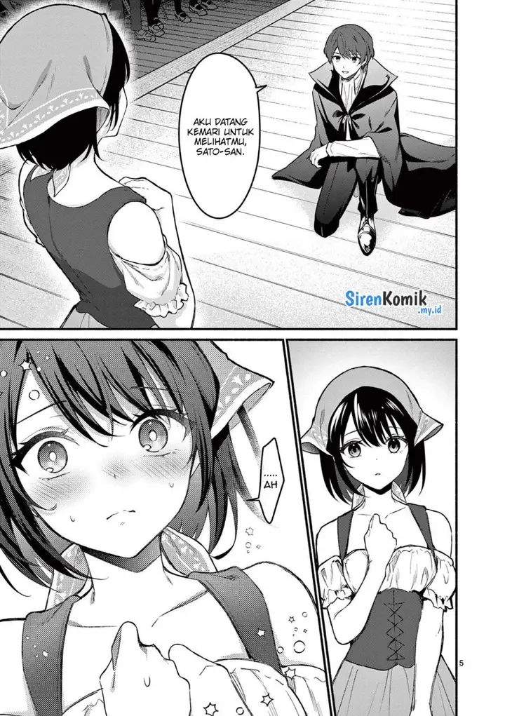 image-komik-shiotaiou-no-sato-san-ga-ore-ni-dake-amai-chapter-63-5/21