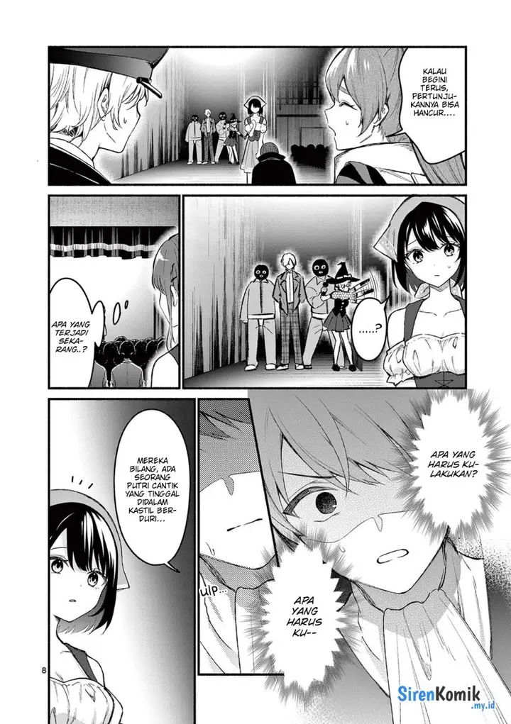 image-komik-shiotaiou-no-sato-san-ga-ore-ni-dake-amai-chapter-63-8/21