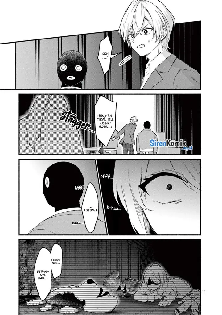 image-komik-shiotaiou-no-sato-san-ga-ore-ni-dake-amai-chapter-63-11/21