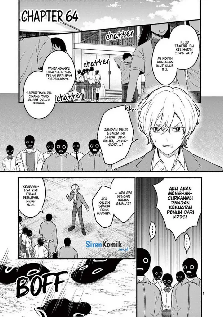image-komik-shiotaiou-no-sato-san-ga-ore-ni-dake-amai-chapter-64-1/17