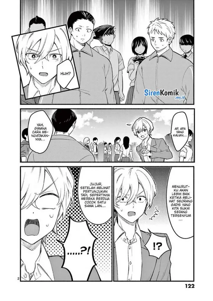 image-komik-shiotaiou-no-sato-san-ga-ore-ni-dake-amai-chapter-64-2/17