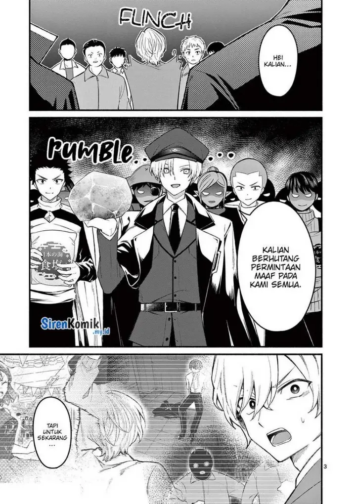 image-komik-shiotaiou-no-sato-san-ga-ore-ni-dake-amai-chapter-64-3/17