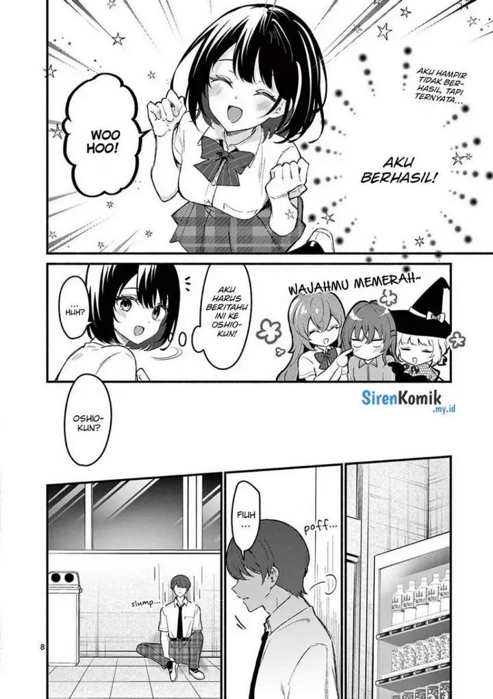image-komik-shiotaiou-no-sato-san-ga-ore-ni-dake-amai-chapter-64-8/17