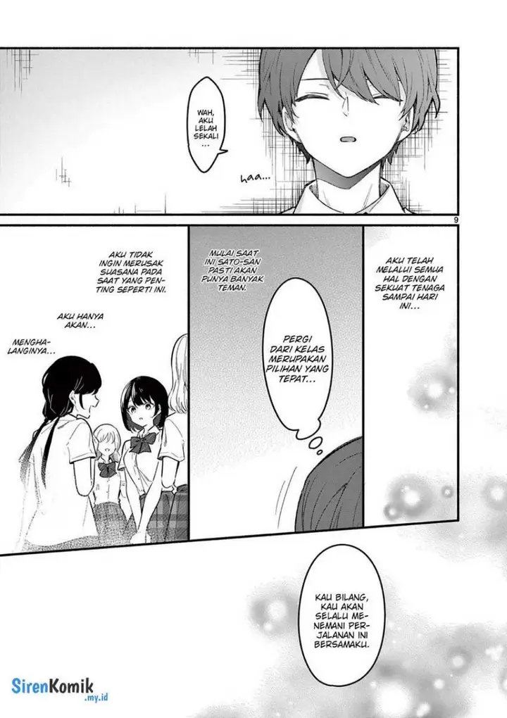 image-komik-shiotaiou-no-sato-san-ga-ore-ni-dake-amai-chapter-64-9/17