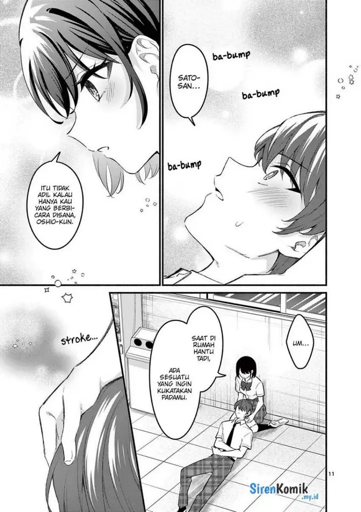 image-komik-shiotaiou-no-sato-san-ga-ore-ni-dake-amai-chapter-64-11/17