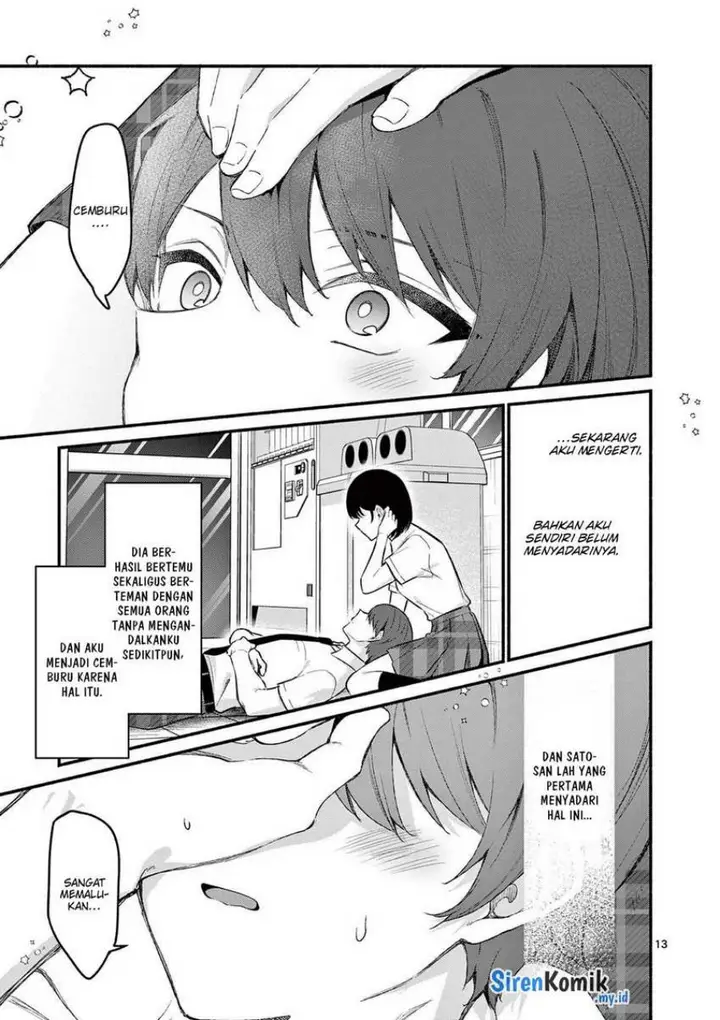 image-komik-shiotaiou-no-sato-san-ga-ore-ni-dake-amai-chapter-64-13/17