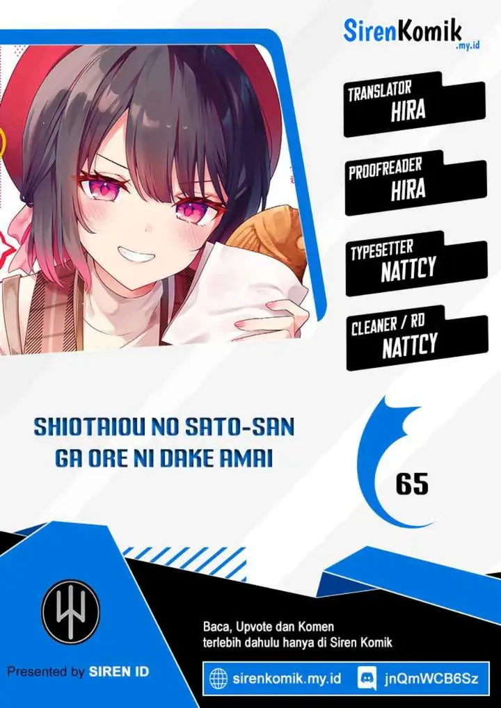 image-komik-shiotaiou-no-sato-san-ga-ore-ni-dake-amai-chapter-65-0/21