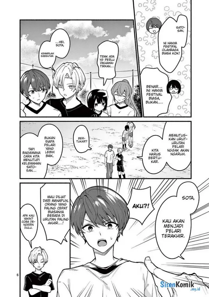 image-komik-shiotaiou-no-sato-san-ga-ore-ni-dake-amai-chapter-65-6/21