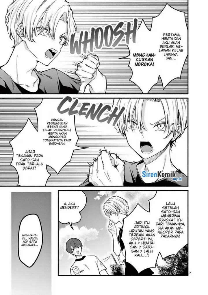 image-komik-shiotaiou-no-sato-san-ga-ore-ni-dake-amai-chapter-65-7/21