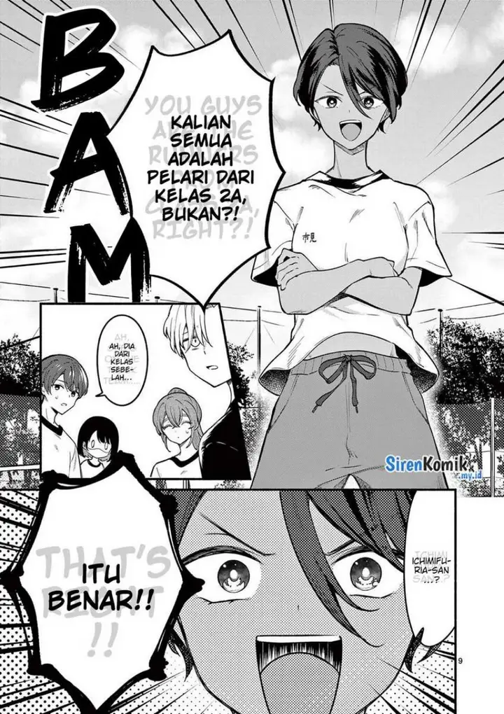 image-komik-shiotaiou-no-sato-san-ga-ore-ni-dake-amai-chapter-65-9/21