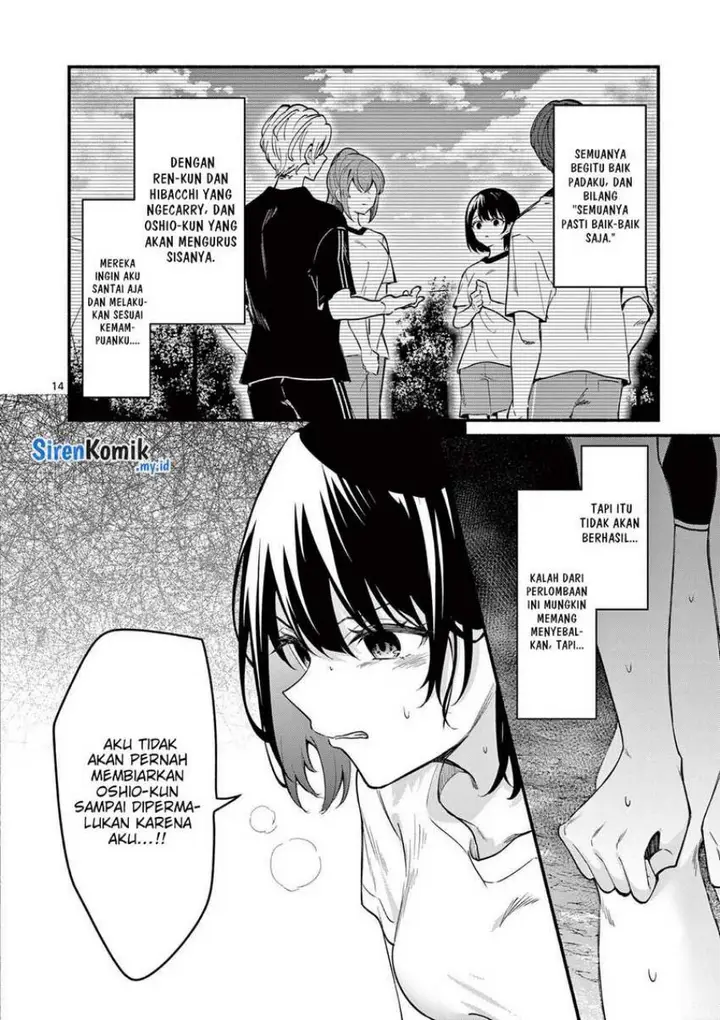 image-komik-shiotaiou-no-sato-san-ga-ore-ni-dake-amai-chapter-65-14/21