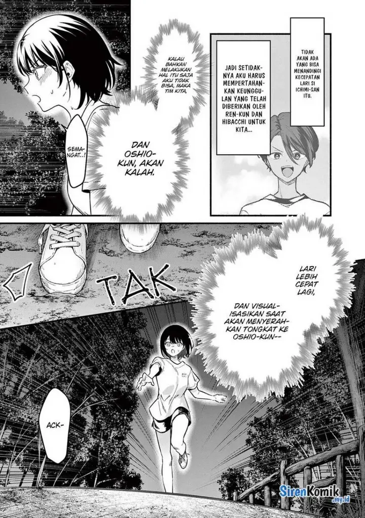 image-komik-shiotaiou-no-sato-san-ga-ore-ni-dake-amai-chapter-65-15/21