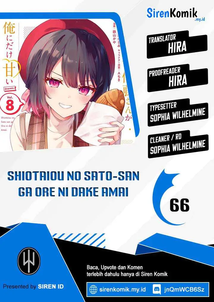 image-komik-shiotaiou-no-sato-san-ga-ore-ni-dake-amai-chapter-66-0/19