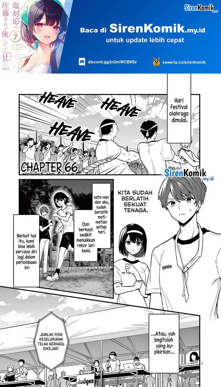 image-komik-shiotaiou-no-sato-san-ga-ore-ni-dake-amai-chapter-66-1/19