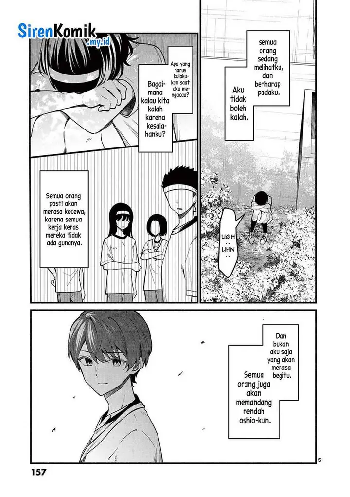 image-komik-shiotaiou-no-sato-san-ga-ore-ni-dake-amai-chapter-66-5/19