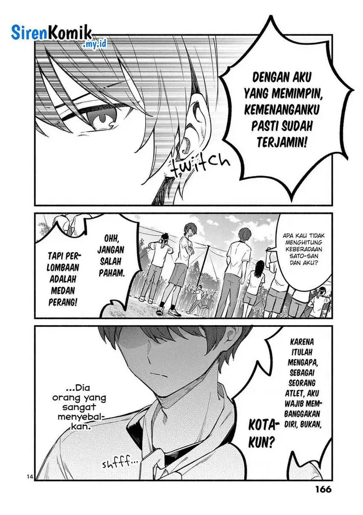 image-komik-shiotaiou-no-sato-san-ga-ore-ni-dake-amai-chapter-66-14/19