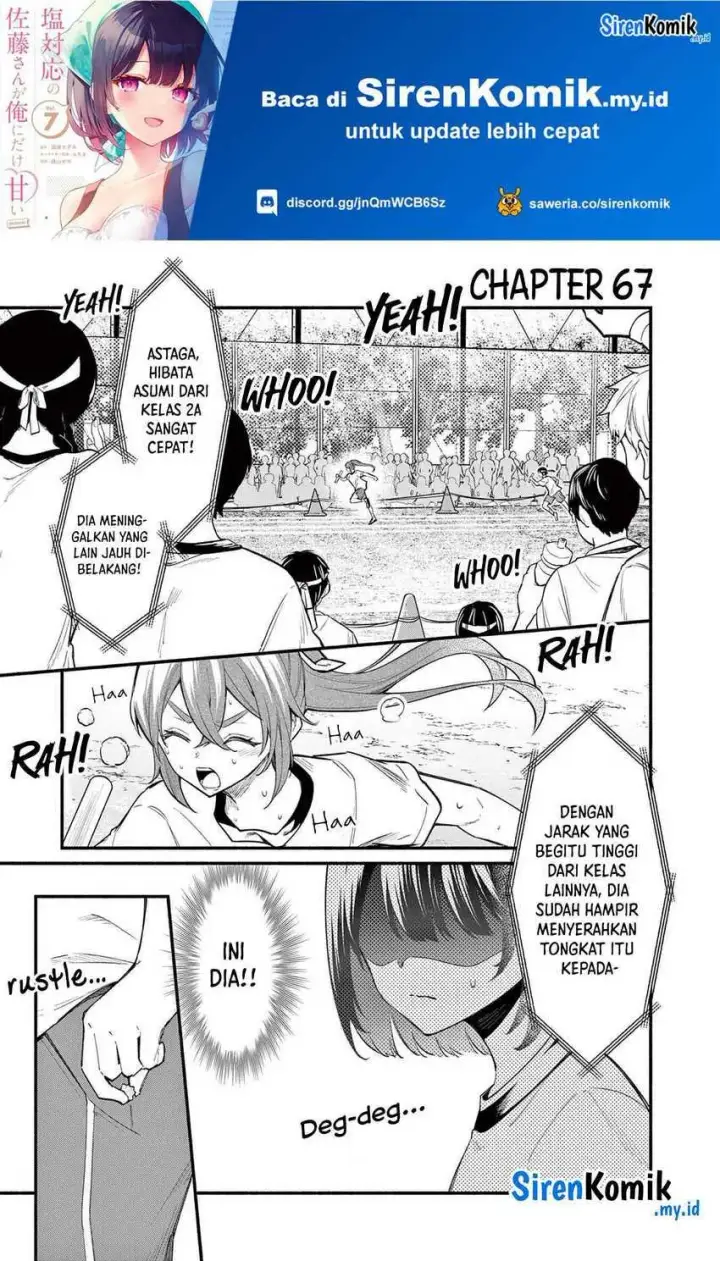 image-komik-shiotaiou-no-sato-san-ga-ore-ni-dake-amai-chapter-67-1/22