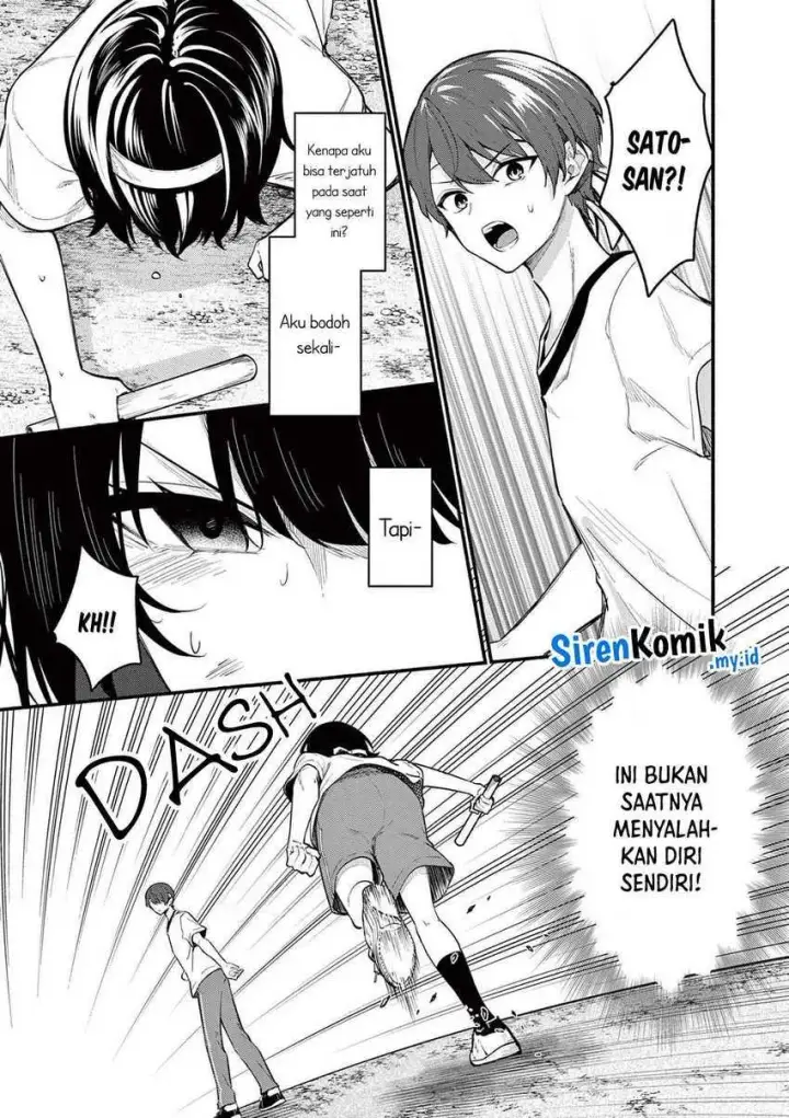 image-komik-shiotaiou-no-sato-san-ga-ore-ni-dake-amai-chapter-67-5/22