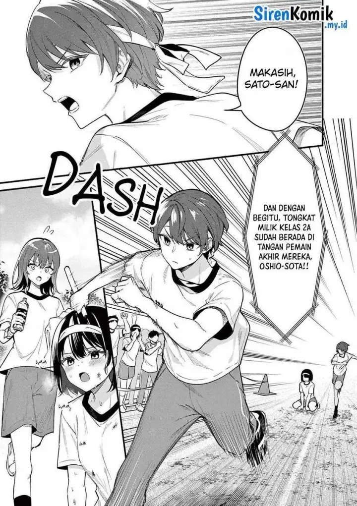 image-komik-shiotaiou-no-sato-san-ga-ore-ni-dake-amai-chapter-67-7/22