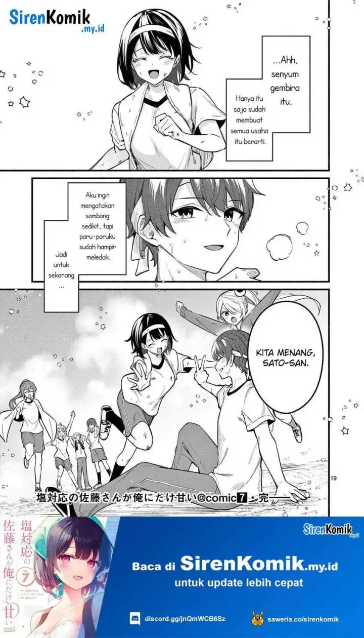image-komik-shiotaiou-no-sato-san-ga-ore-ni-dake-amai-chapter-67-19/22