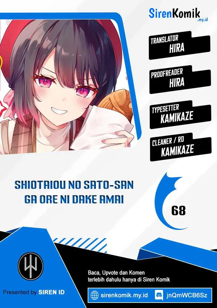 image-komik-shiotaiou-no-sato-san-ga-ore-ni-dake-amai-chapter-68-0/21