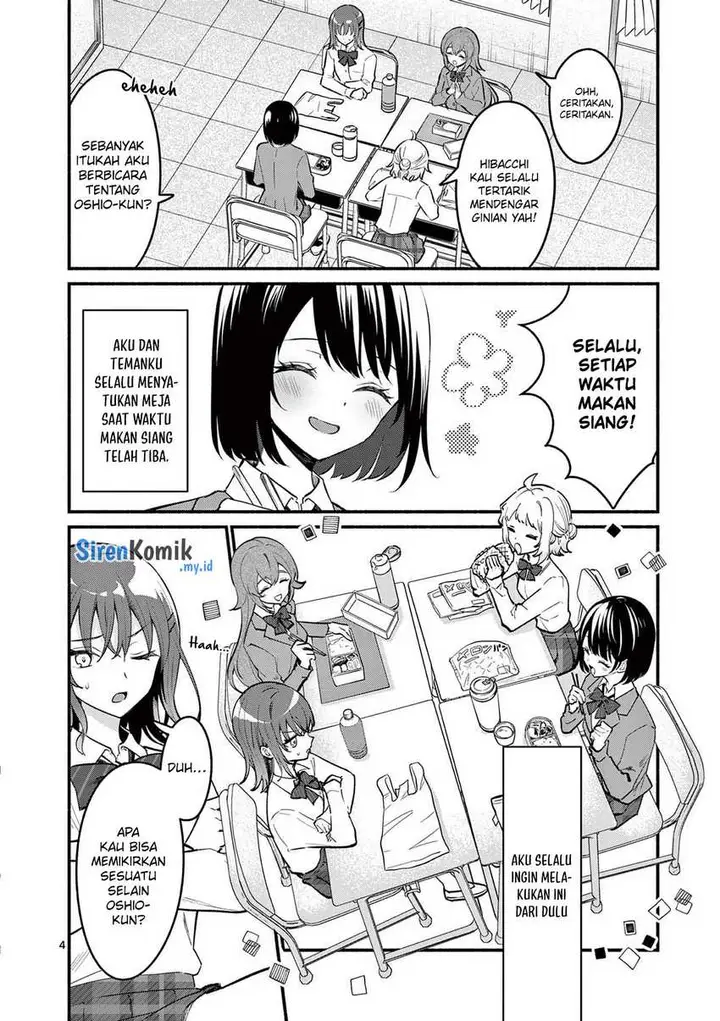 image-komik-shiotaiou-no-sato-san-ga-ore-ni-dake-amai-chapter-68-4/21