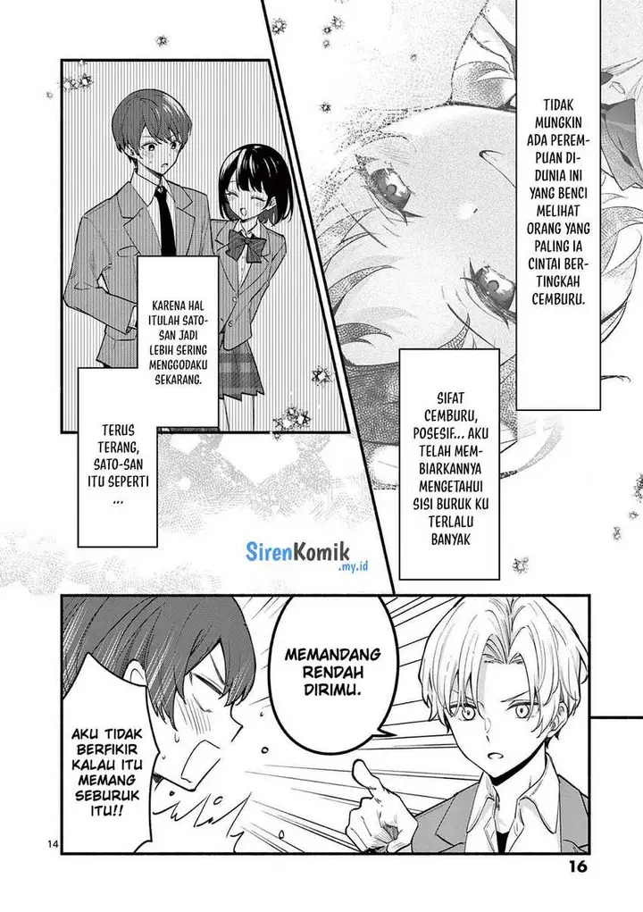 image-komik-shiotaiou-no-sato-san-ga-ore-ni-dake-amai-chapter-68-14/21