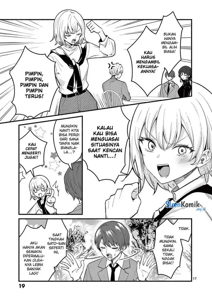 image-komik-shiotaiou-no-sato-san-ga-ore-ni-dake-amai-chapter-68-17/21