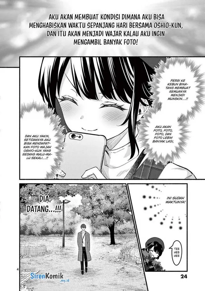 image-komik-shiotaiou-no-sato-san-ga-ore-ni-dake-amai-chapter-69-4/21