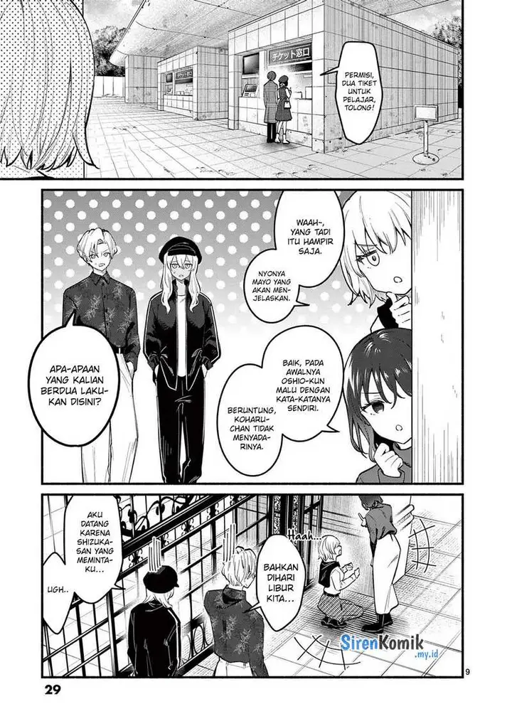 image-komik-shiotaiou-no-sato-san-ga-ore-ni-dake-amai-chapter-69-9/21