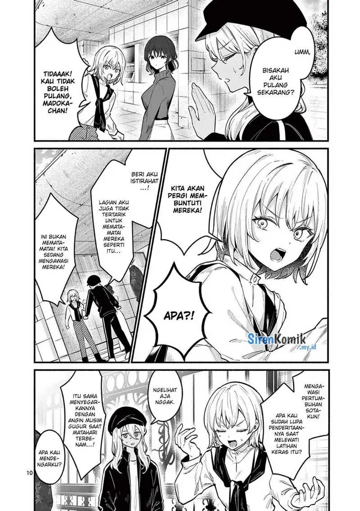 image-komik-shiotaiou-no-sato-san-ga-ore-ni-dake-amai-chapter-69-10/21