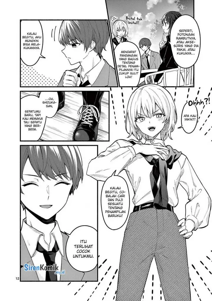 image-komik-shiotaiou-no-sato-san-ga-ore-ni-dake-amai-chapter-69-12/21