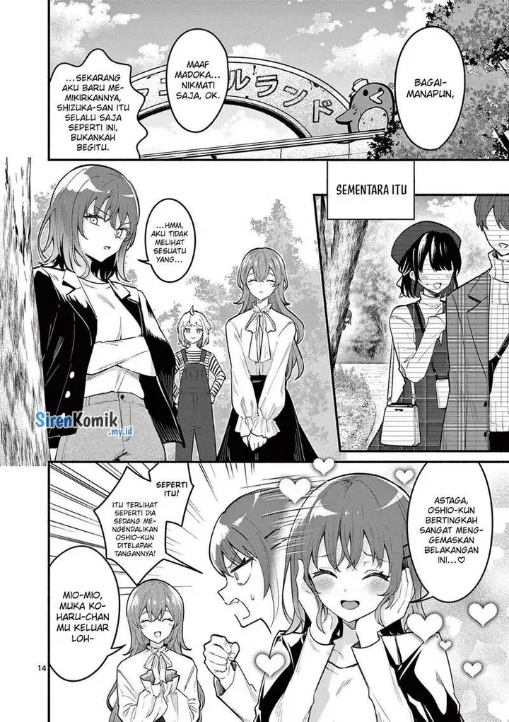 image-komik-shiotaiou-no-sato-san-ga-ore-ni-dake-amai-chapter-69-14/21