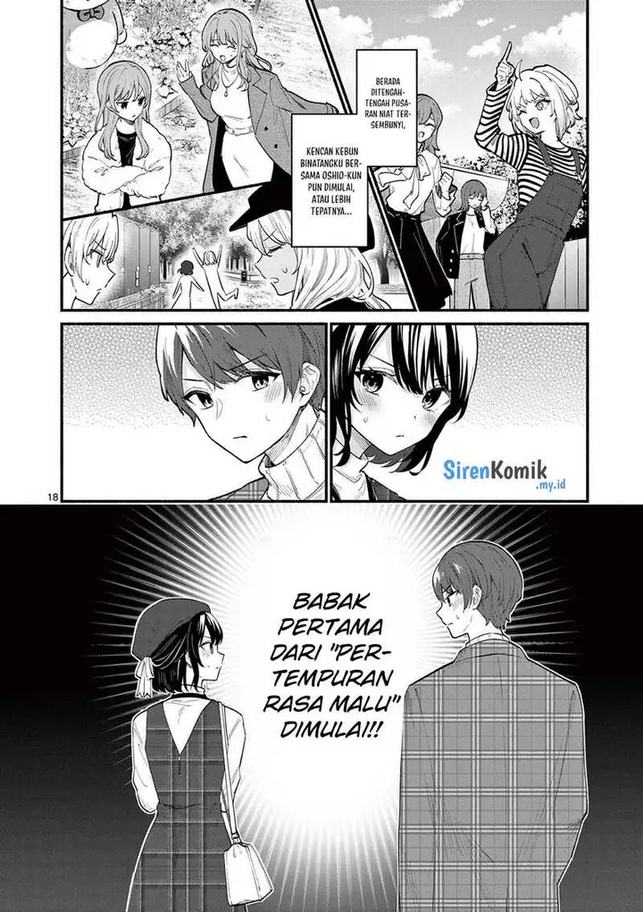 image-komik-shiotaiou-no-sato-san-ga-ore-ni-dake-amai-chapter-69-18/21