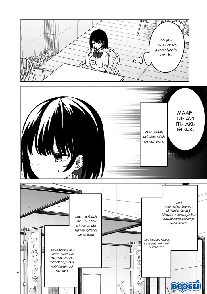 image-komik-shiotaiou-no-sato-san-ga-ore-ni-dake-amai-chapter-7-4/21
