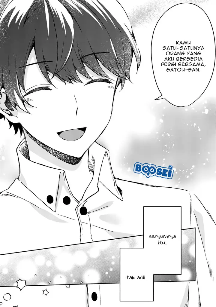 image-komik-shiotaiou-no-sato-san-ga-ore-ni-dake-amai-chapter-7-19/21