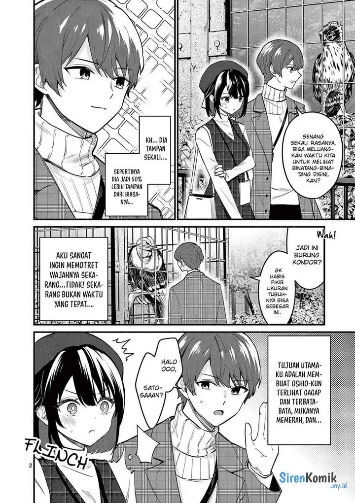 image-komik-shiotaiou-no-sato-san-ga-ore-ni-dake-amai-chapter-70-2/27