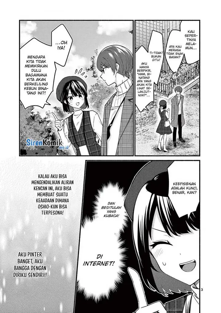 image-komik-shiotaiou-no-sato-san-ga-ore-ni-dake-amai-chapter-70-3/27