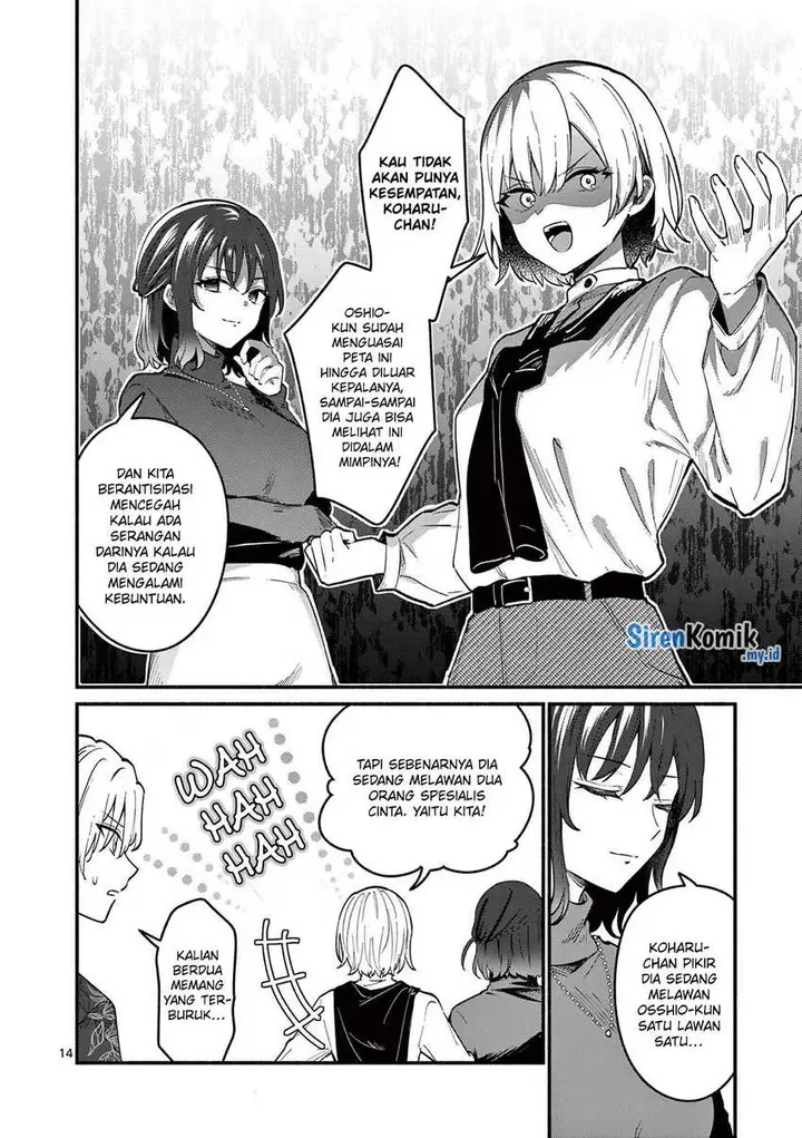 image-komik-shiotaiou-no-sato-san-ga-ore-ni-dake-amai-chapter-70-14/27
