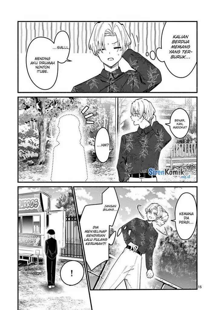 image-komik-shiotaiou-no-sato-san-ga-ore-ni-dake-amai-chapter-70-15/27