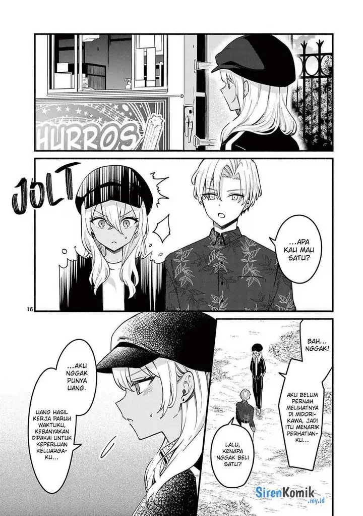 image-komik-shiotaiou-no-sato-san-ga-ore-ni-dake-amai-chapter-70-16/27