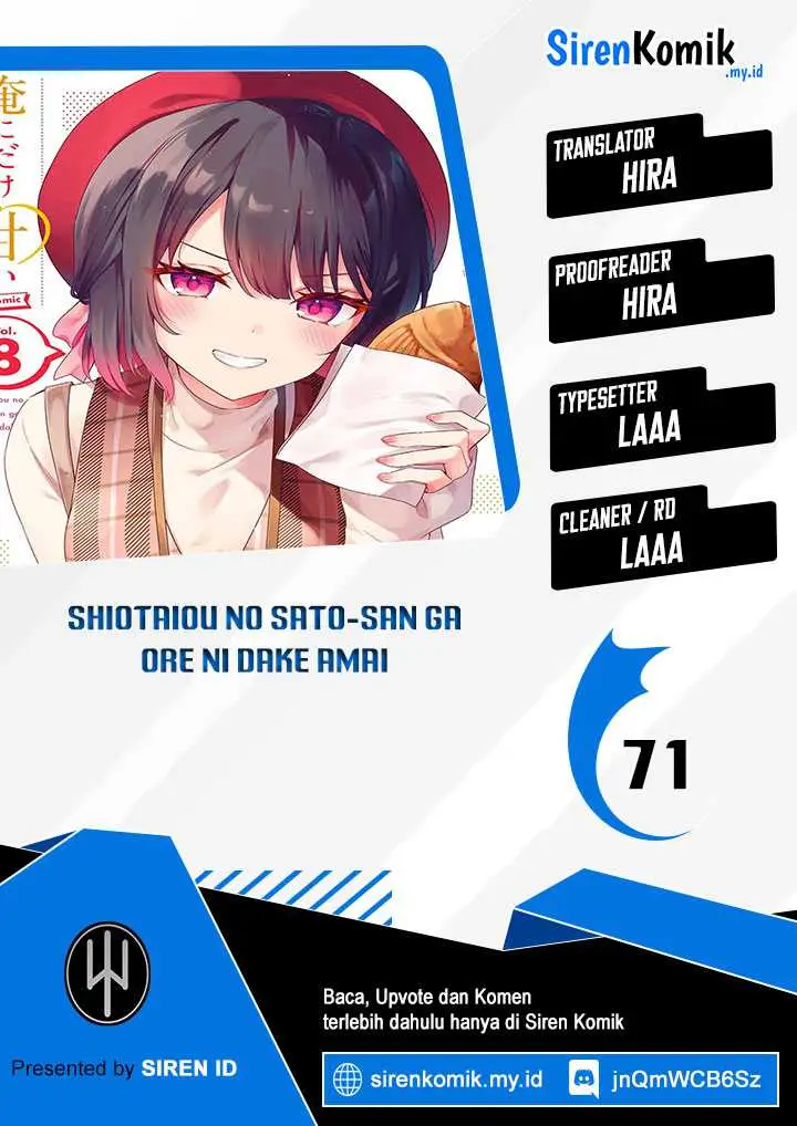 image-komik-shiotaiou-no-sato-san-ga-ore-ni-dake-amai-chapter-71-0/23