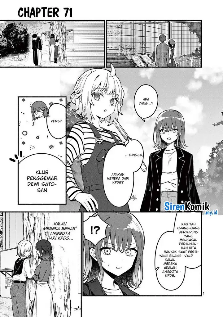 image-komik-shiotaiou-no-sato-san-ga-ore-ni-dake-amai-chapter-71-1/23