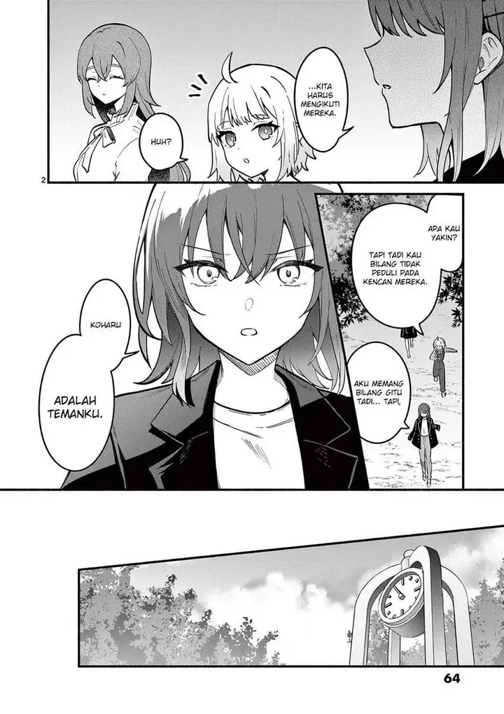 image-komik-shiotaiou-no-sato-san-ga-ore-ni-dake-amai-chapter-71-2/23