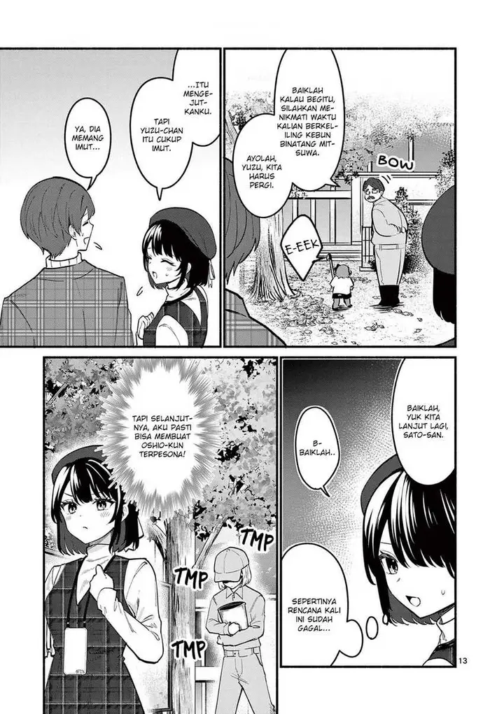 image-komik-shiotaiou-no-sato-san-ga-ore-ni-dake-amai-chapter-71-13/23